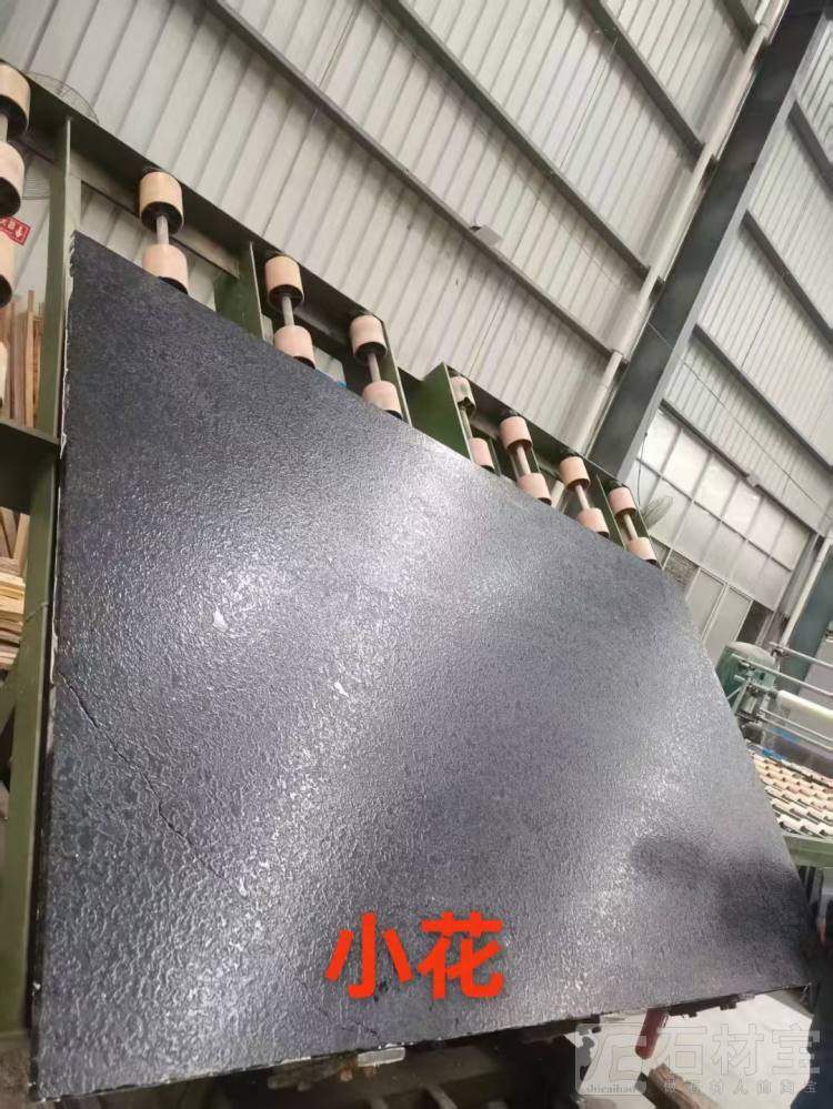 太古黑金
