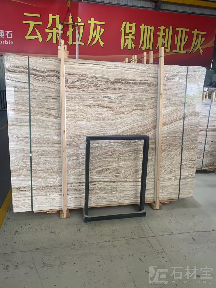 提拉米苏，斑马玉，云中玉，银龙玉，玉洞，木纹玉，千层酥，金丝玉洞