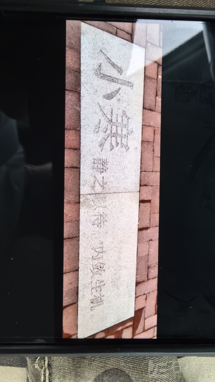 雕刻石材