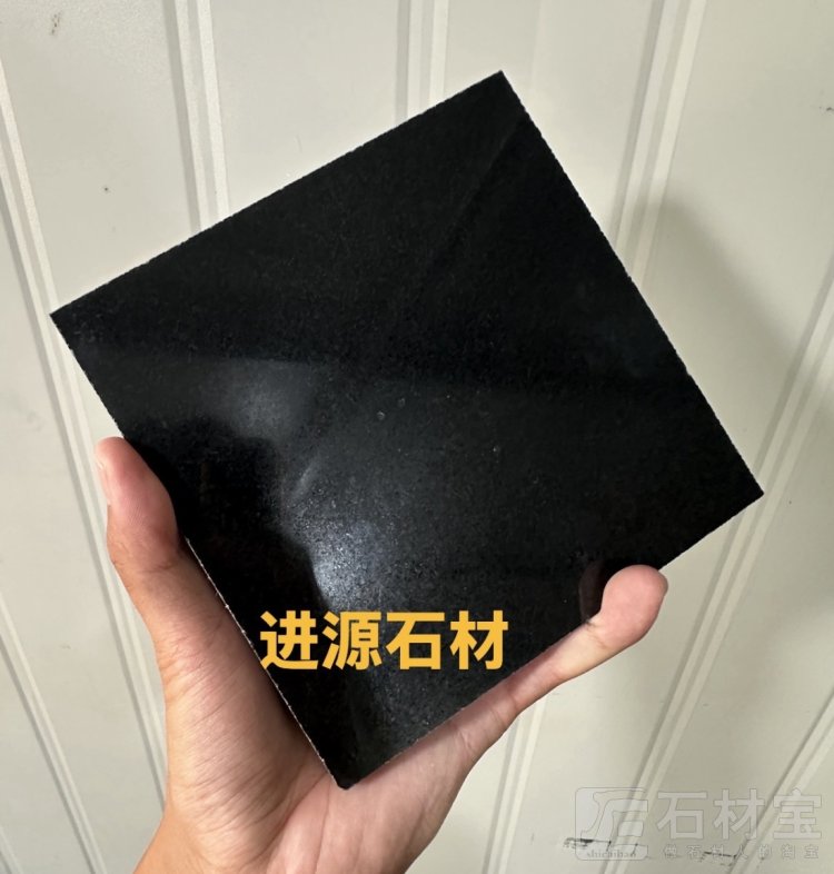 易县黑光面