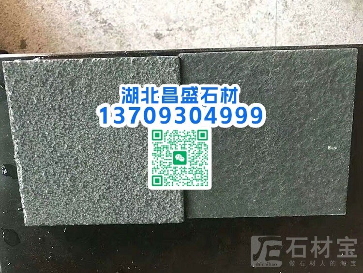 漳浦青G612福建青石