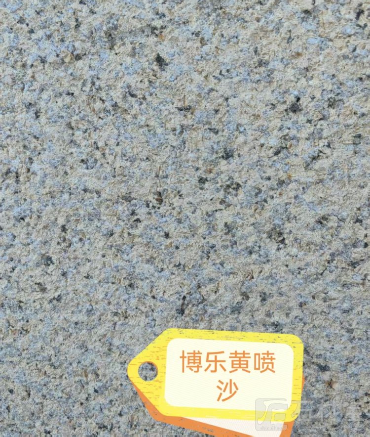 博乐黄喷沙