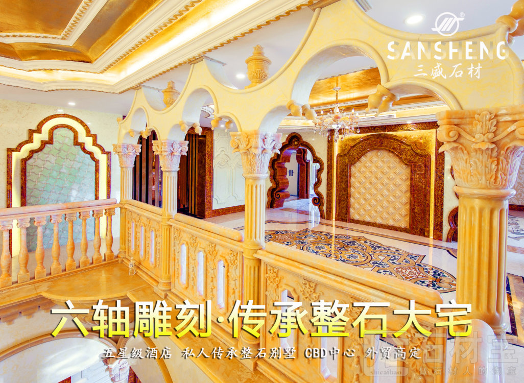 五轴六轴雕刻手工雕花大宅室内雕刻无缝护墙板整石别墅围墙写字楼外墙