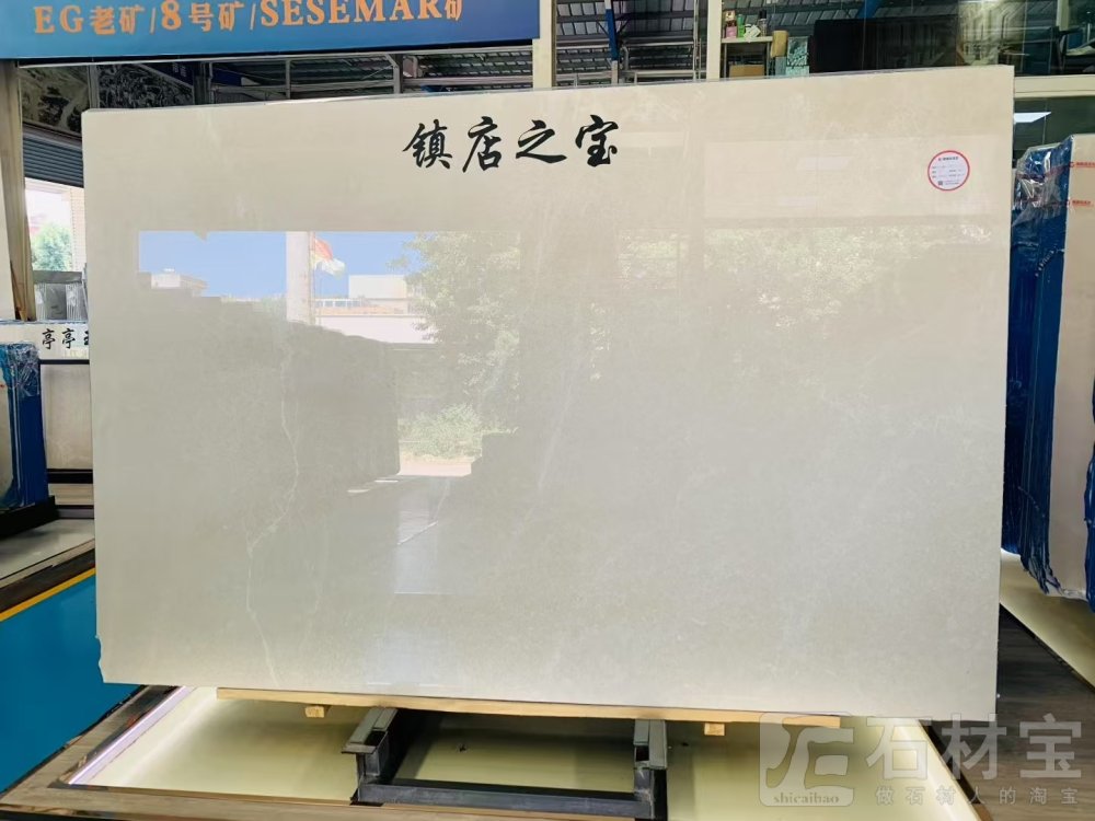 白玉兰