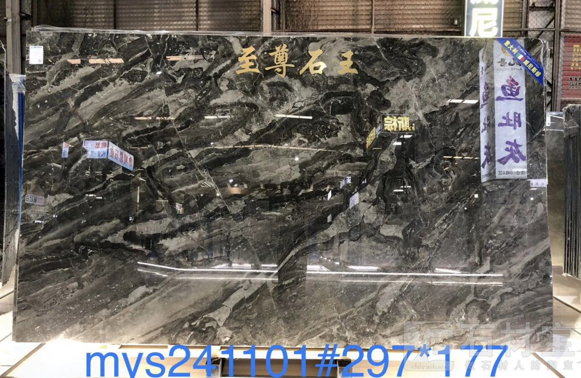 威尼斯棕