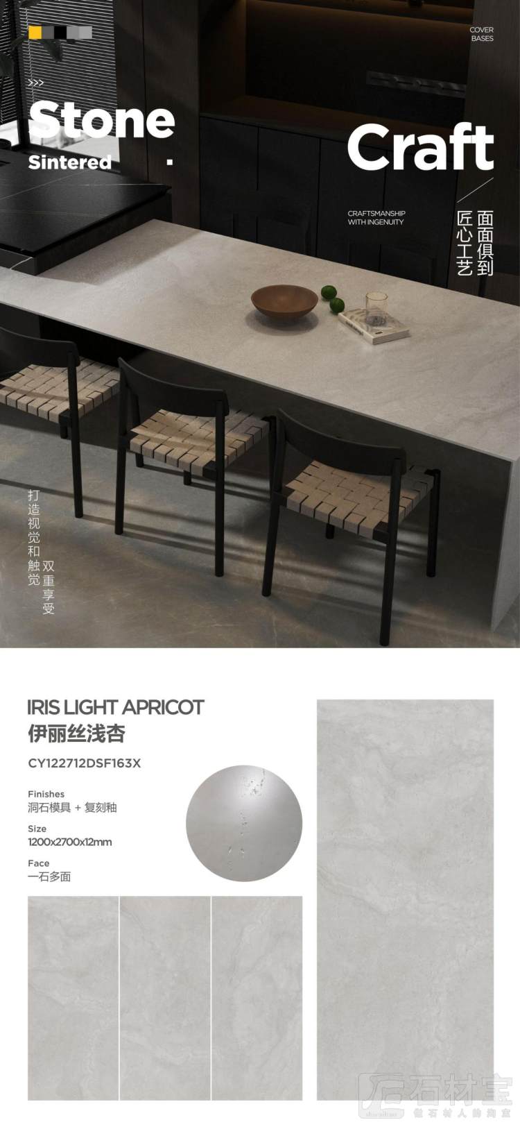 伊丽丝浅杏 洞石复刻釉CY27DSF163