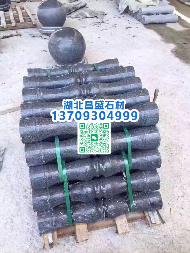 芝麻黑栏杆