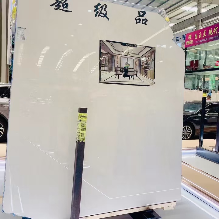 白玉兰sesemar矿