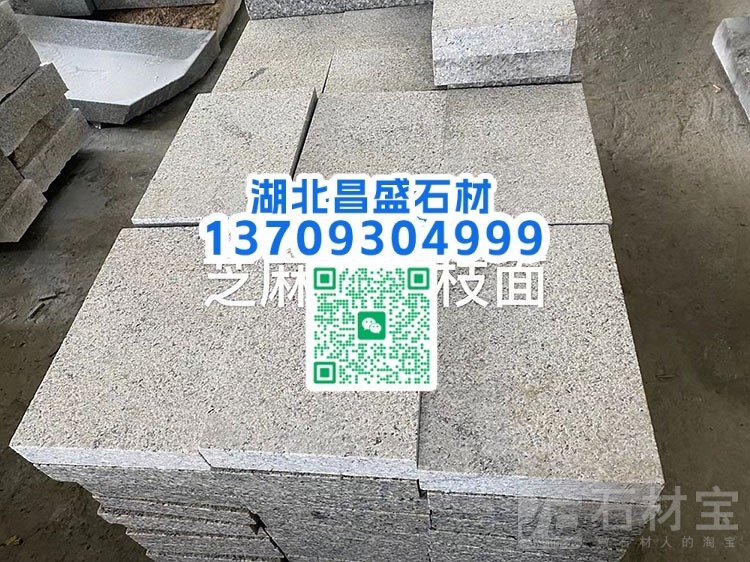 芝麻白荔枝面