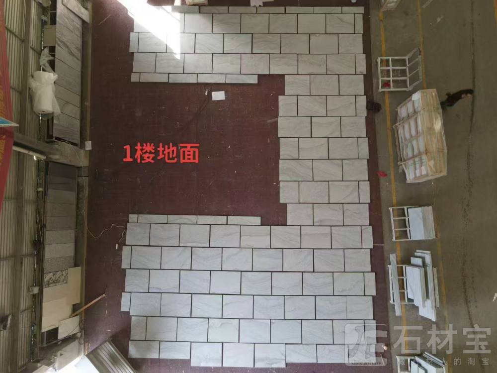 山水石