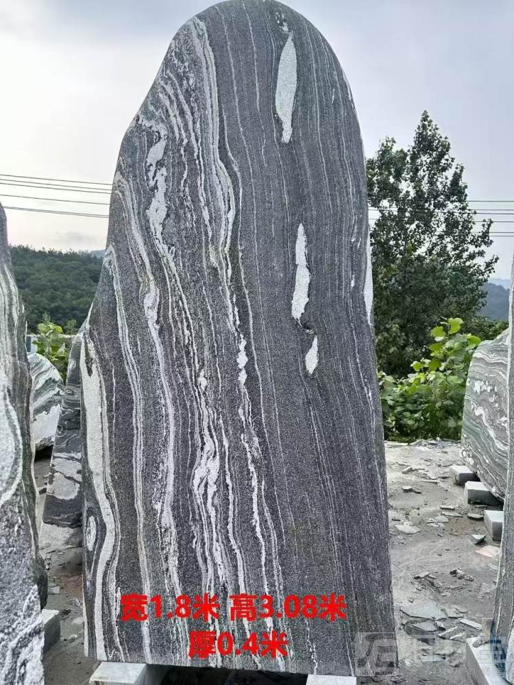 浪淘沙景观石