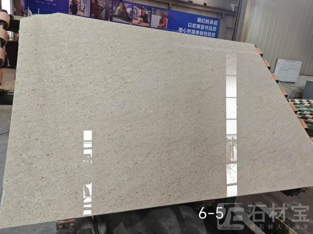 百里香老矿粗沙