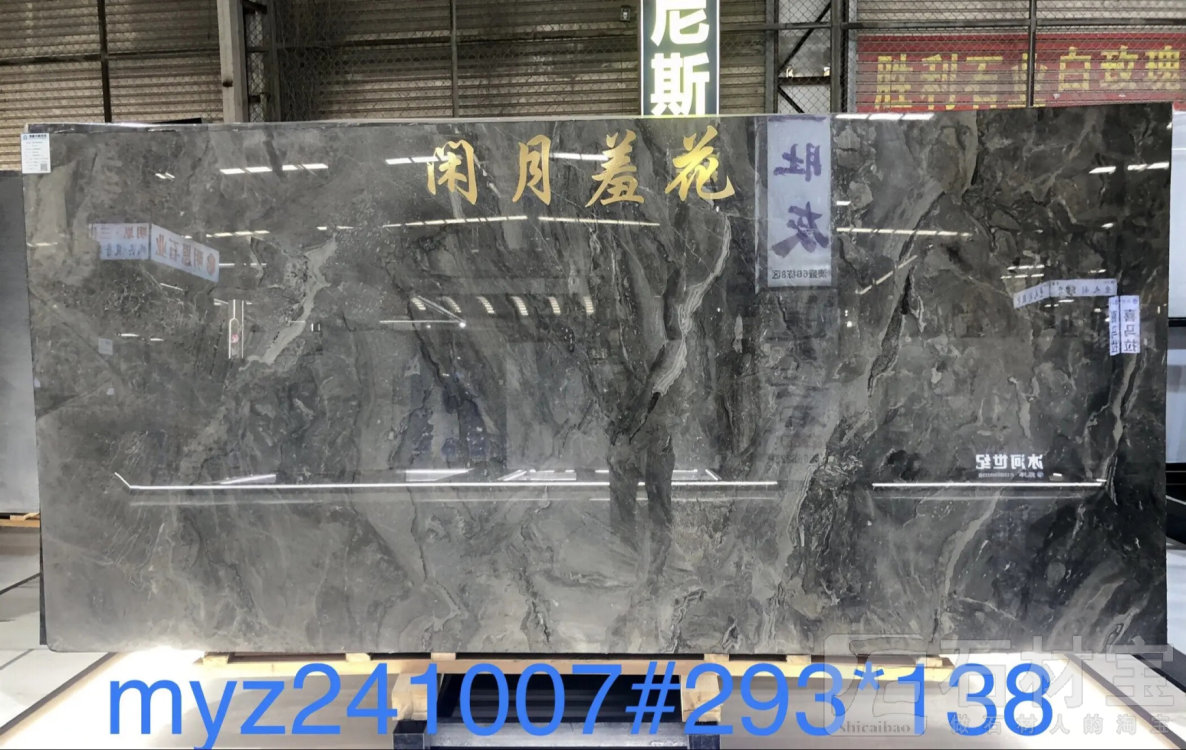 威尼斯棕