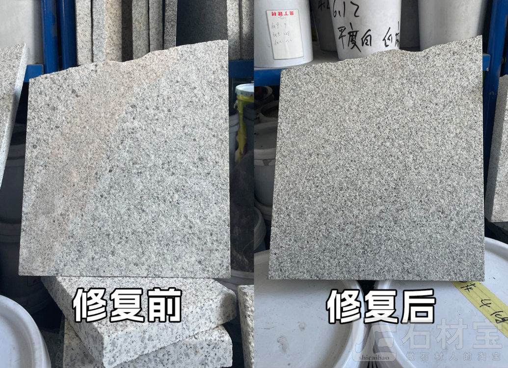 泌阳灰白线瑕疵修复效果
