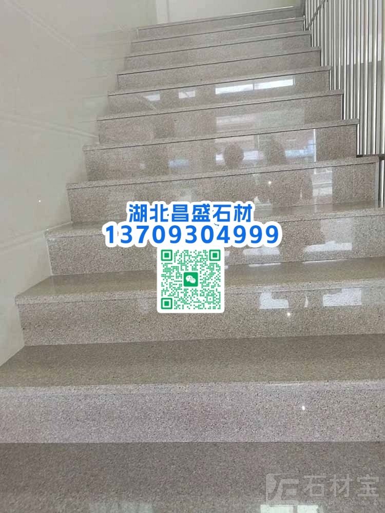 虾红G681