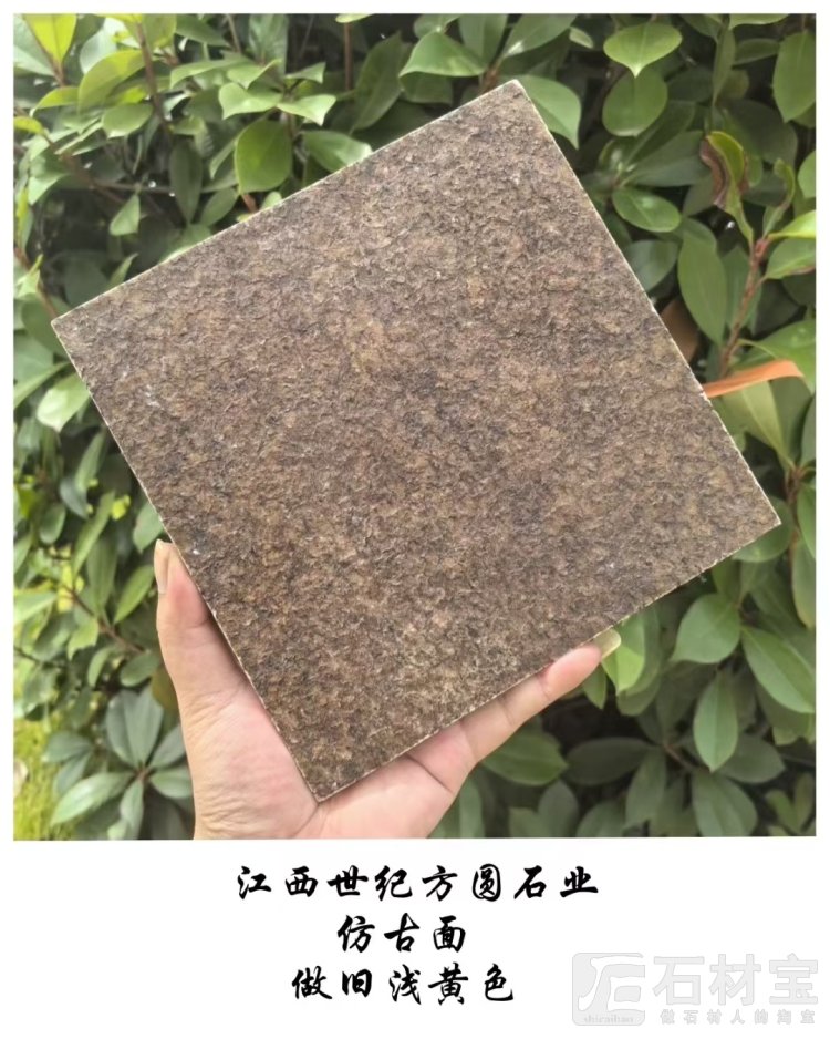 仿古面做旧浅黄色