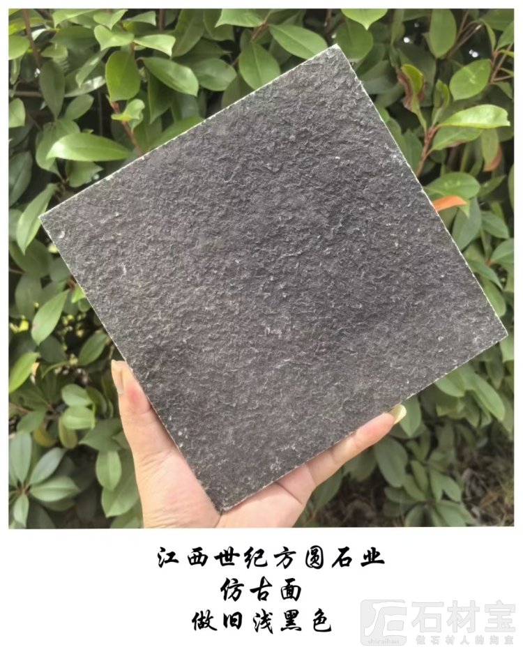 仿古面做旧浅黑色