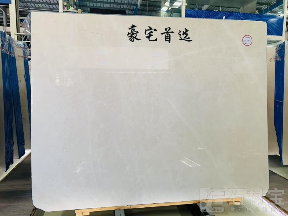白玉兰