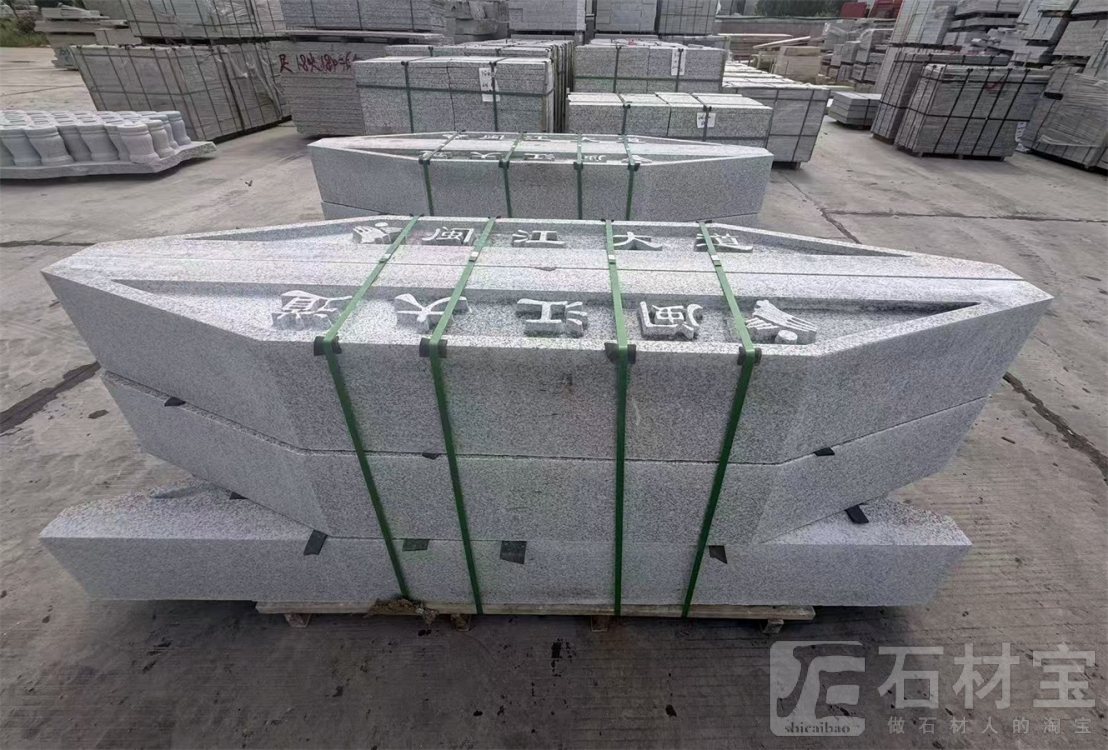 异形加工