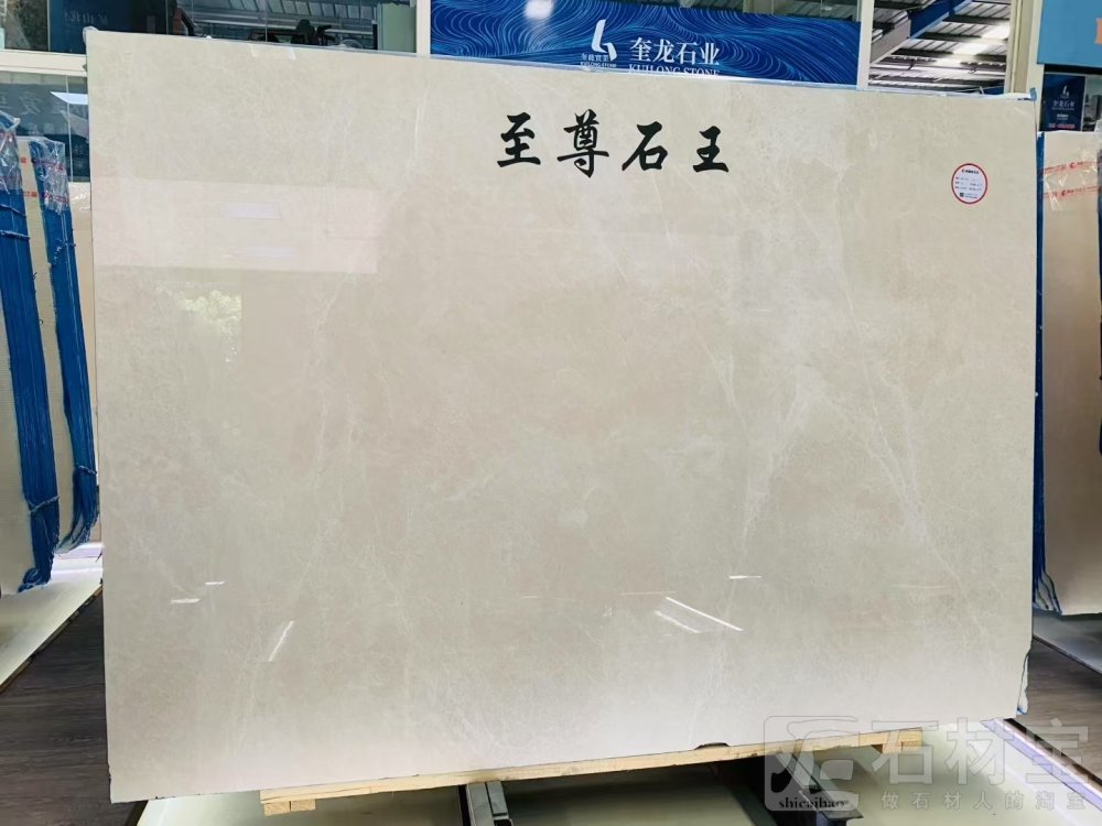 白玉兰