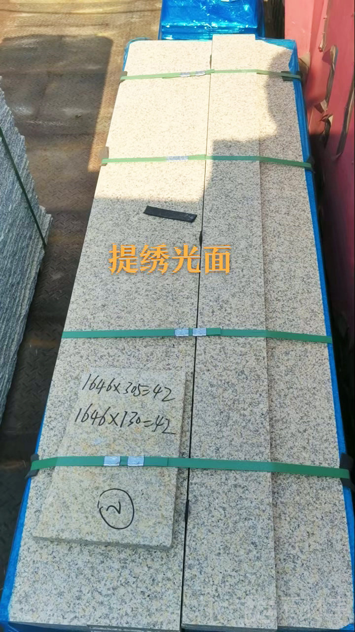 提锈