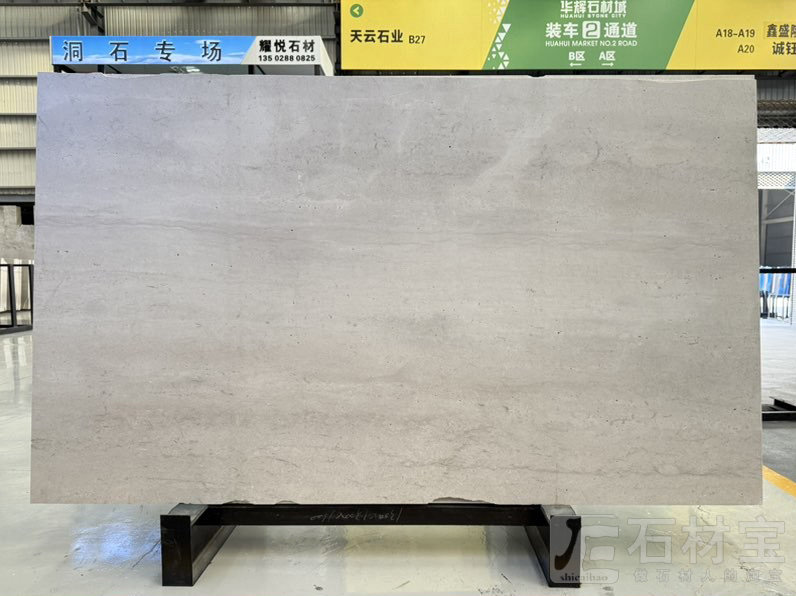 白金洞石大板