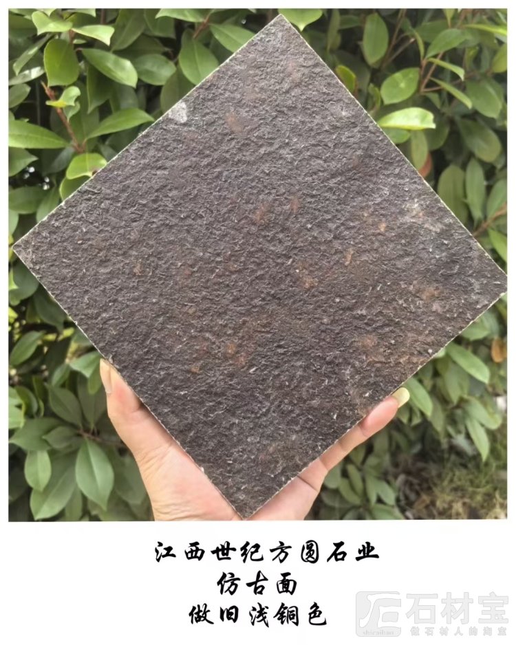 仿古面做旧浅铜色