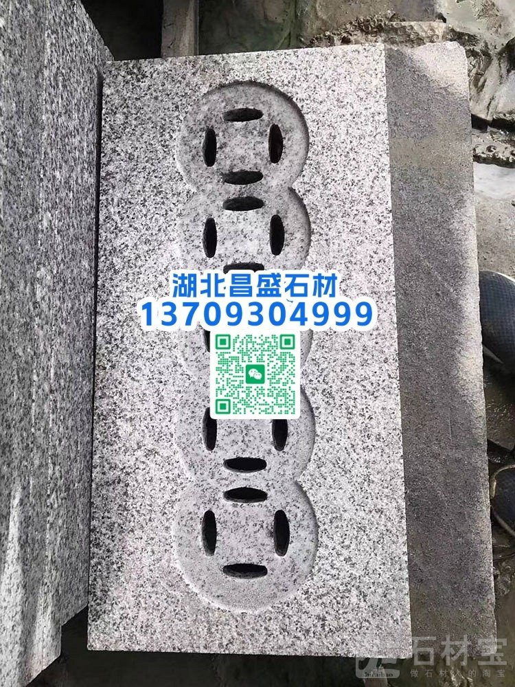 芝麻灰地漏石