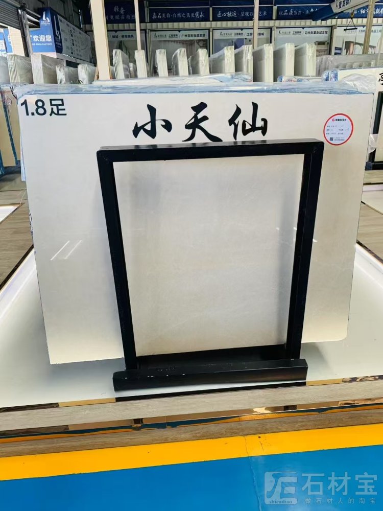 白玉兰