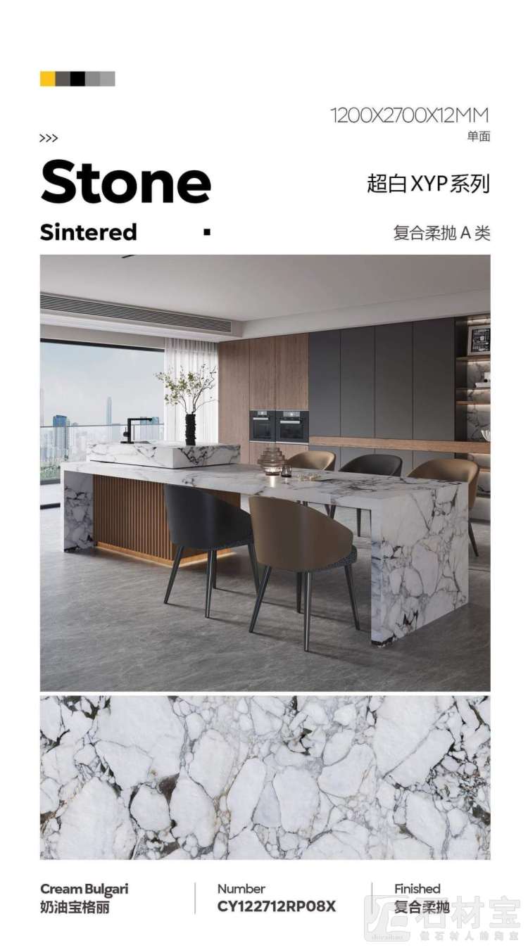 奶油宝格丽 复合柔抛CY122712RP08X