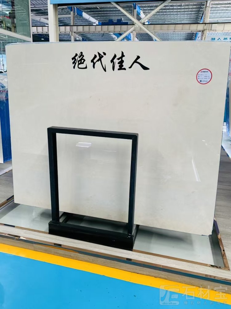 白玉兰