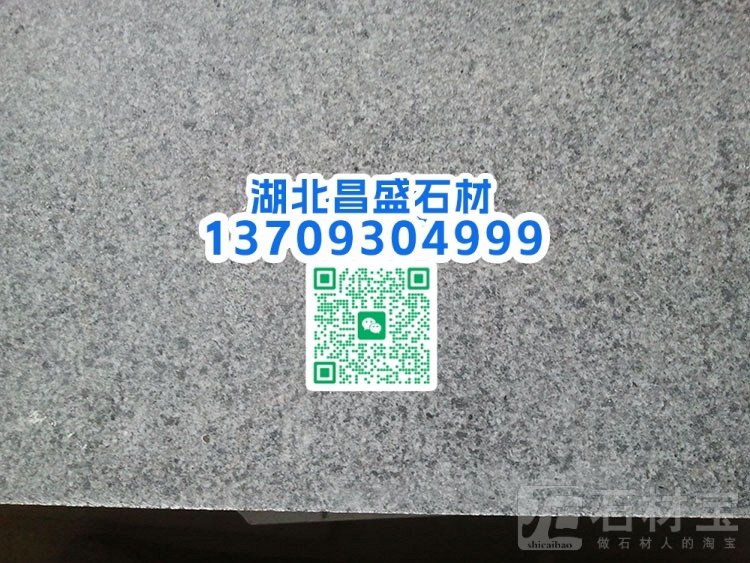 乔治亚灰