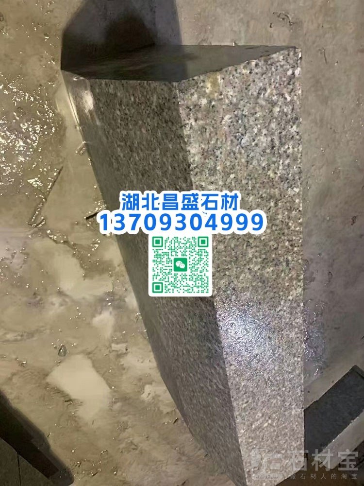 G636石井红