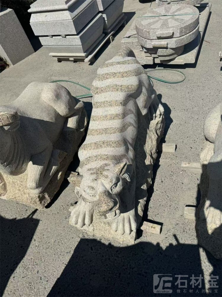 十二生肖
