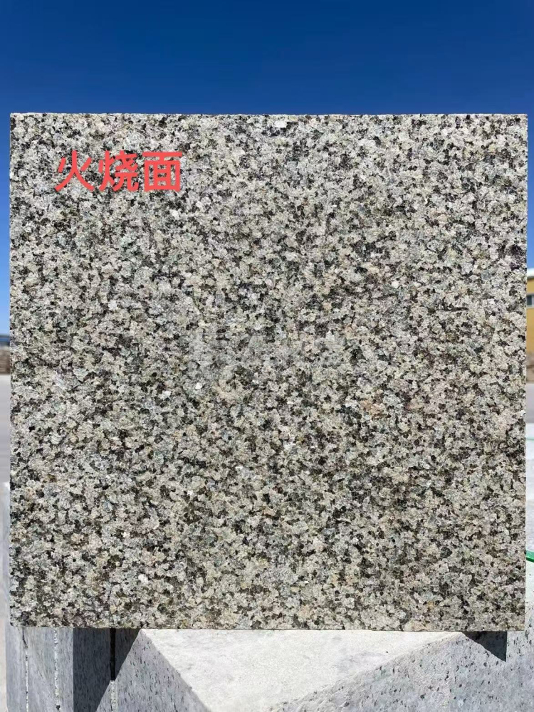 钻石金麻火烧面