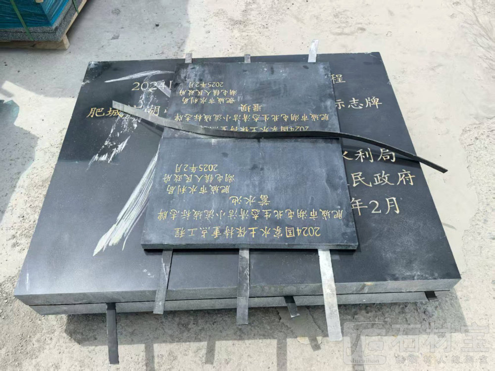 中国黑雕刻