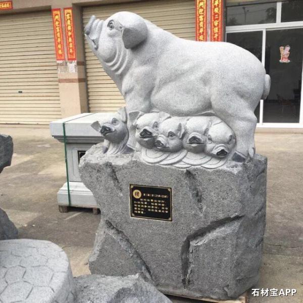 十二生肖