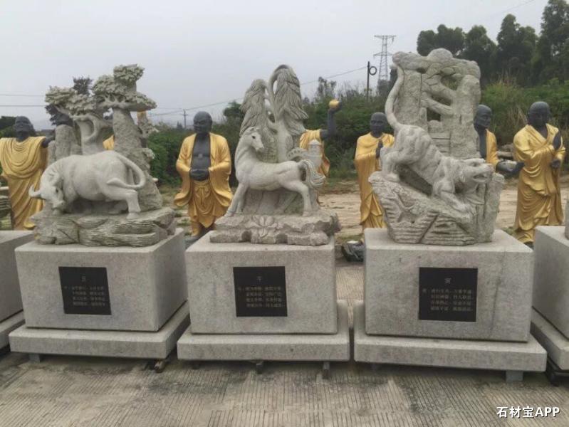 十二生肖
