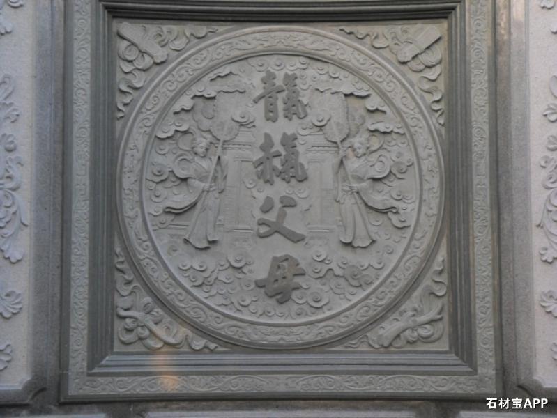 浮雕