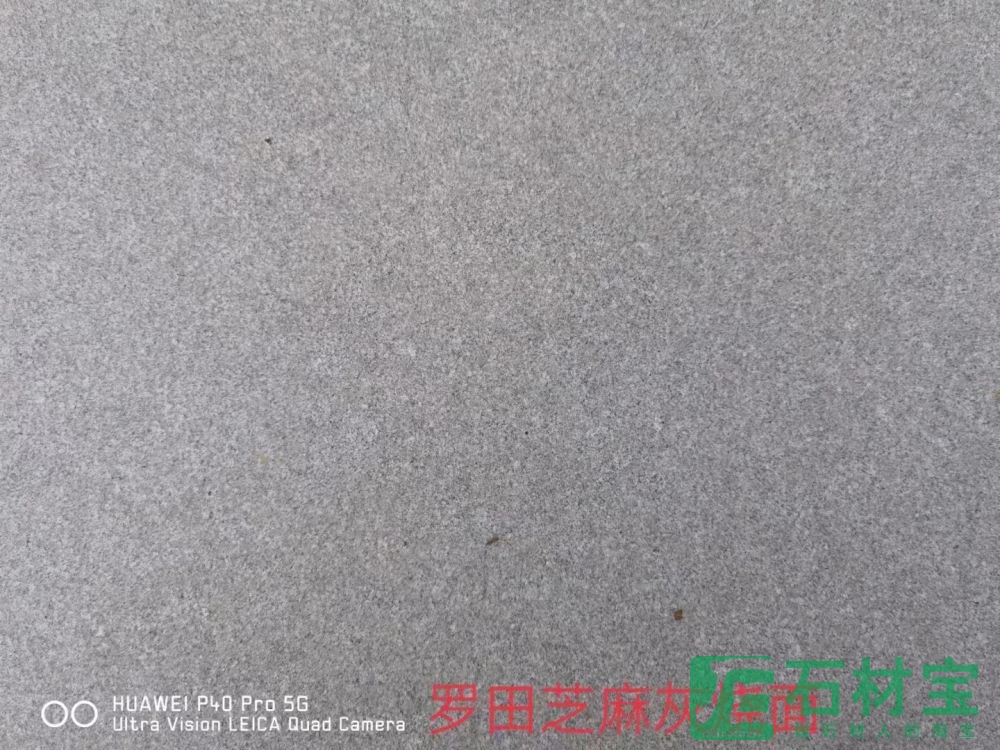 湖北芝麻灰G633(火烧面)