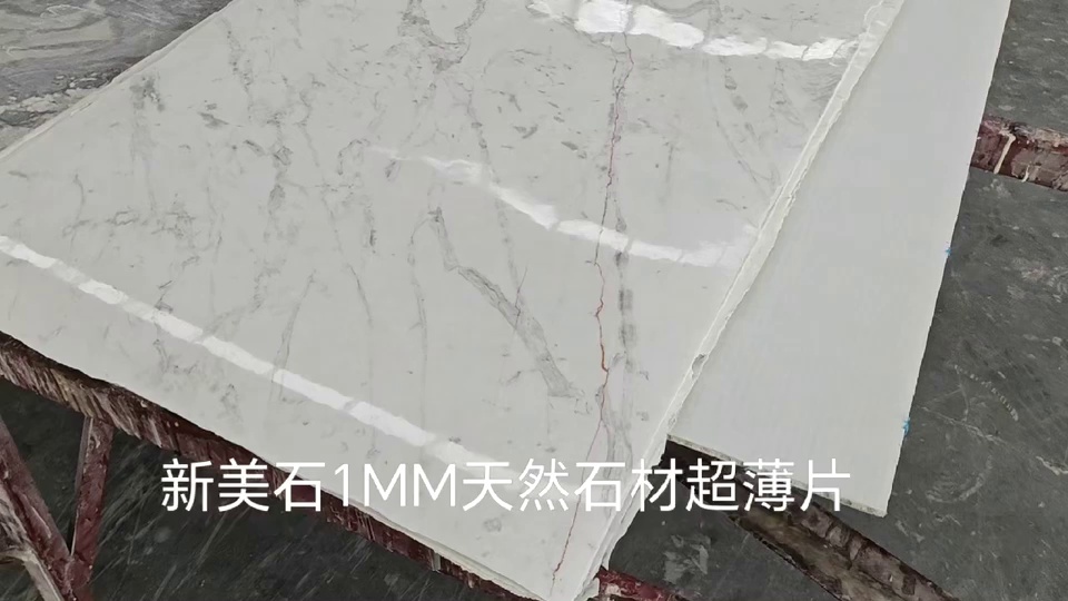 1MM超薄石材，轻薄可弯，可透光