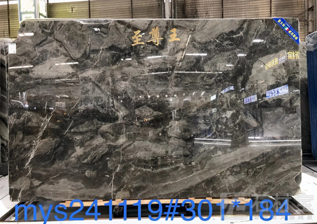 威尼斯棕