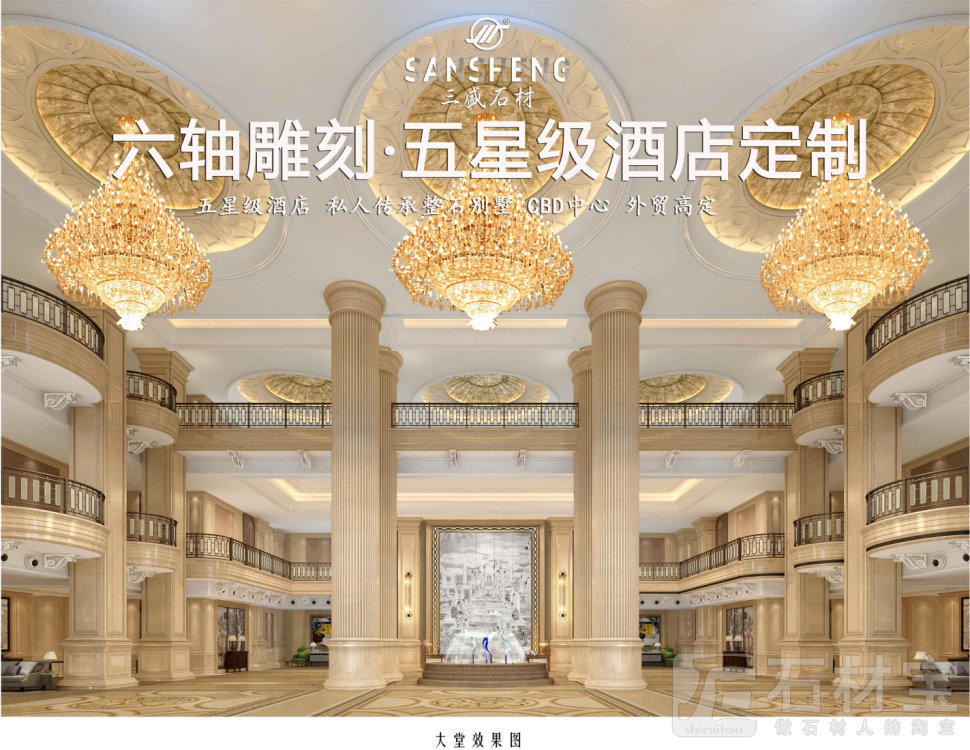 大理石罗马柱水晶白莎安娜酒店大理石圆柱大堂弧形板爵士白雅士白写字楼别墅整石外墙