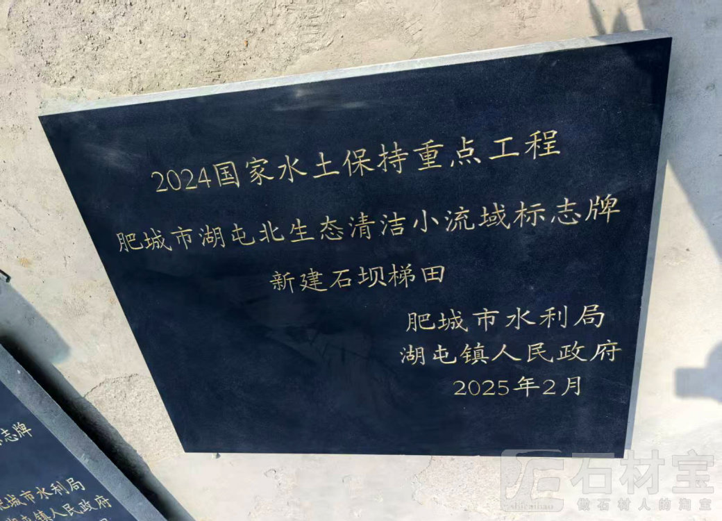 中国黑雕刻