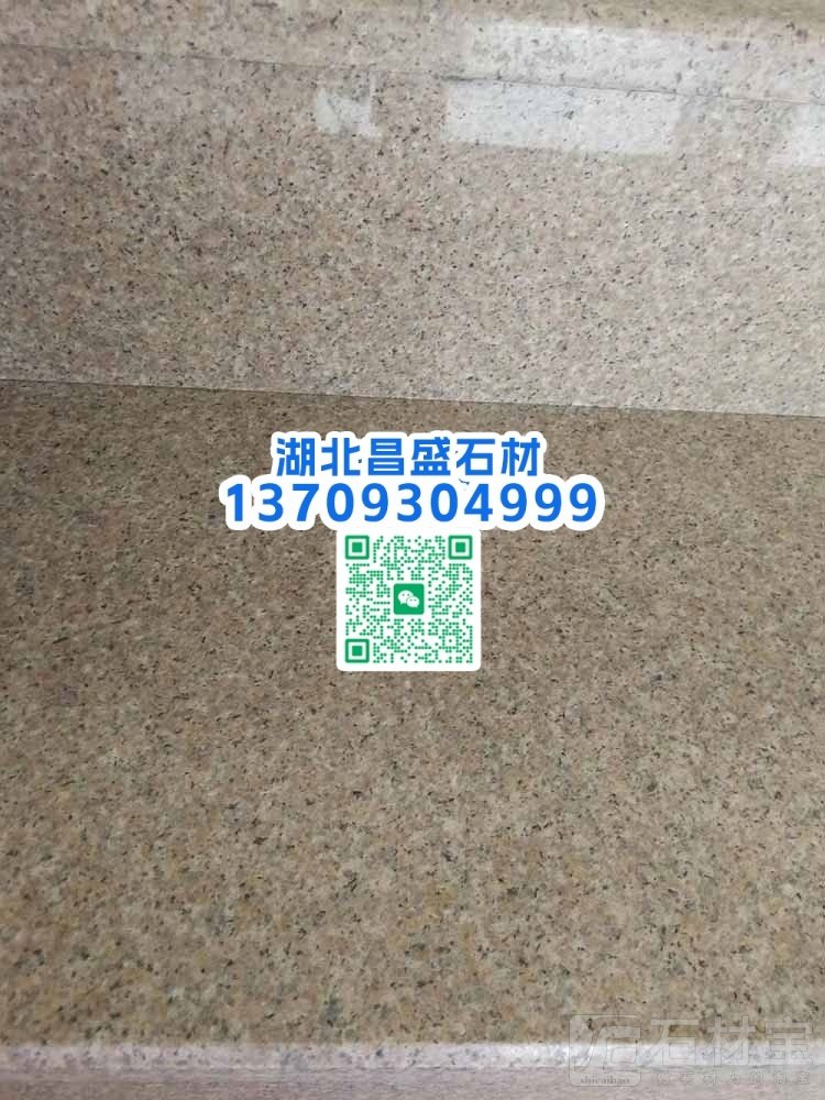 虾红G681