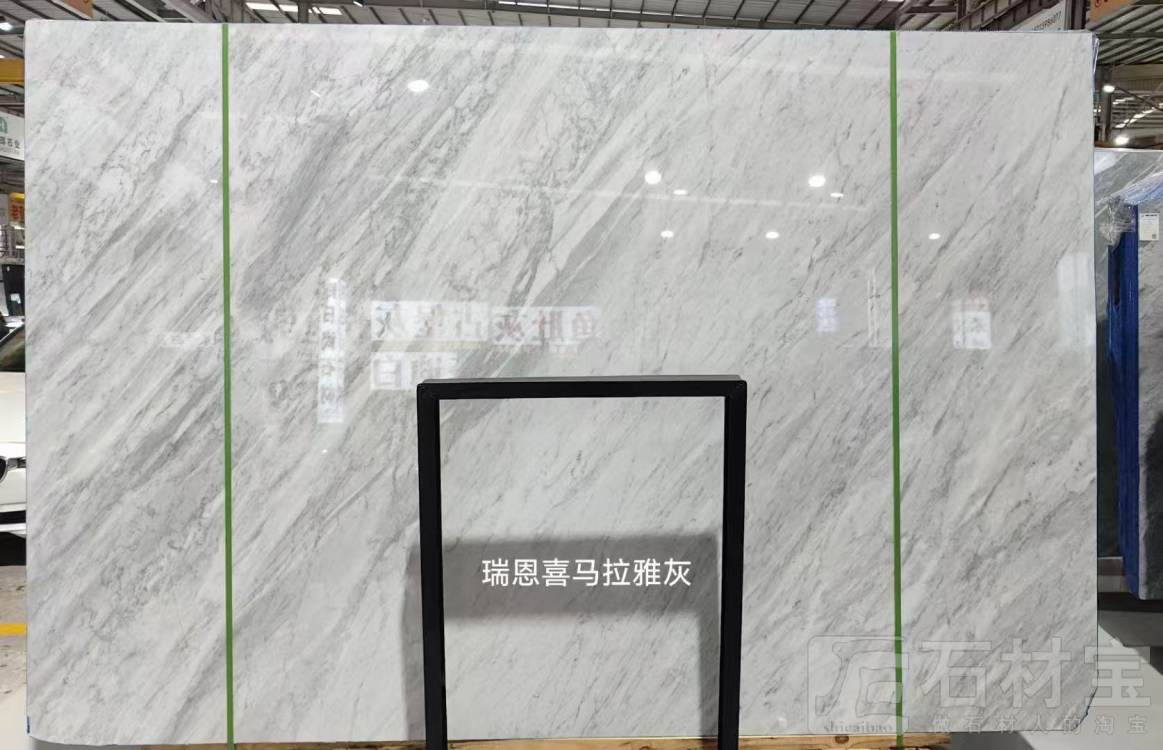 喜马拉雅灰