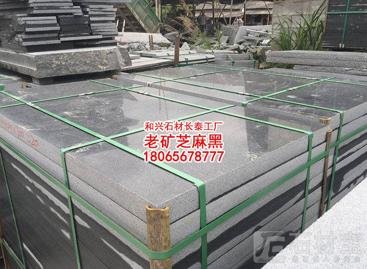 吴田山芝麻黑光面墓碑石材老矿芝麻黑长泰芝麻黑