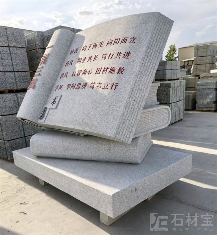 校园雕刻