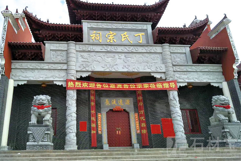 石牌坊