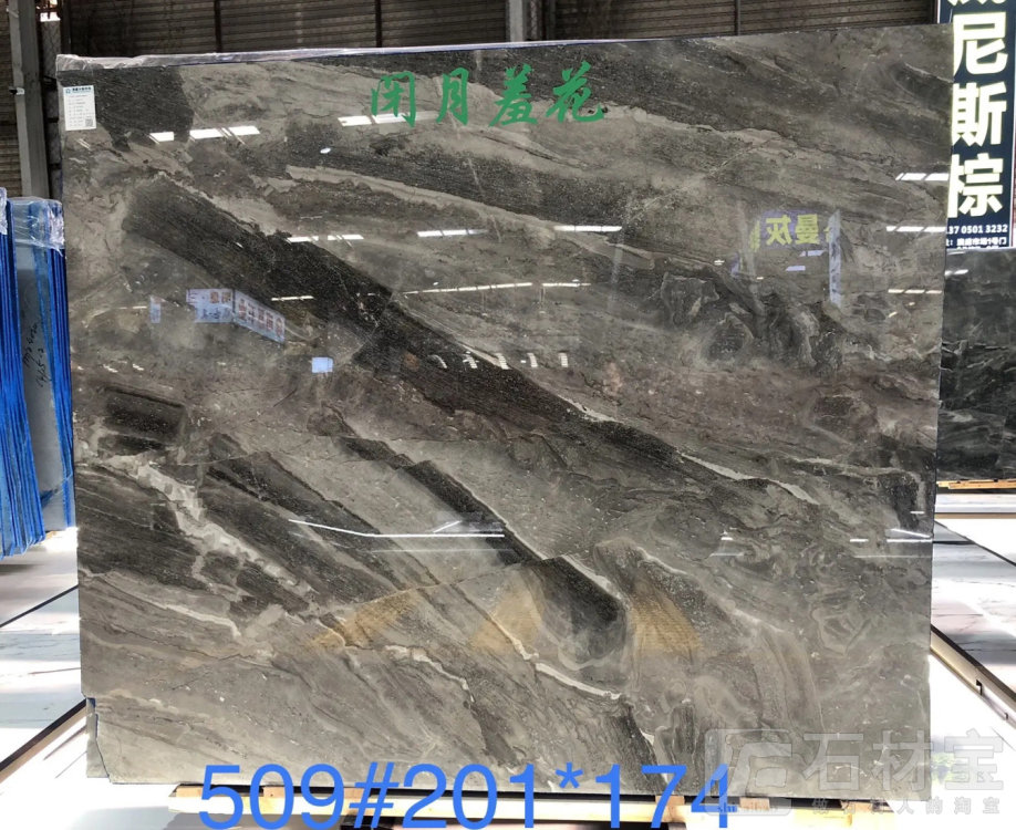 威尼斯棕